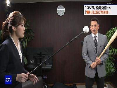 豊島実季アナ　サタデーウオッチ9　NHKニュース